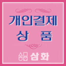 한사발포차