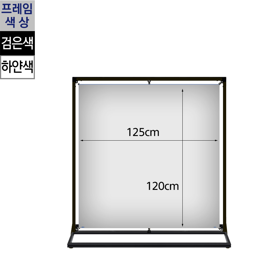 실내용 와이드배너