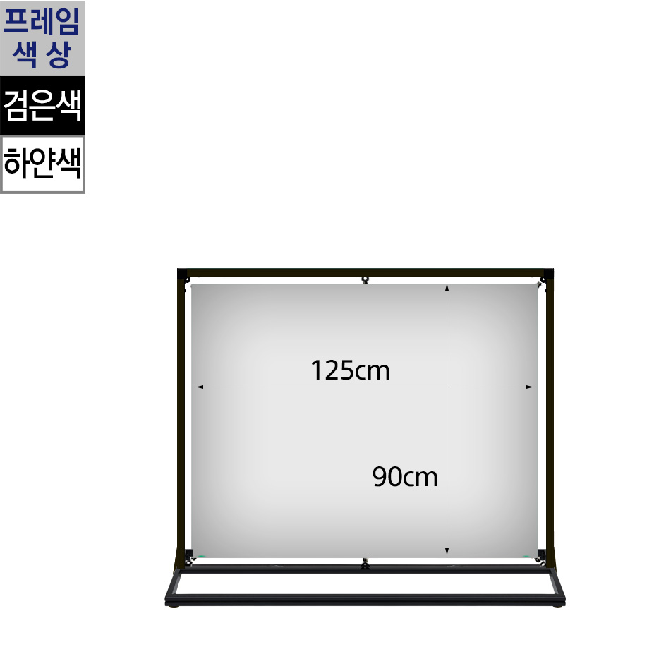 실내용 와이드배너