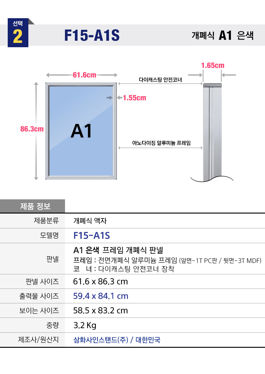 spec2