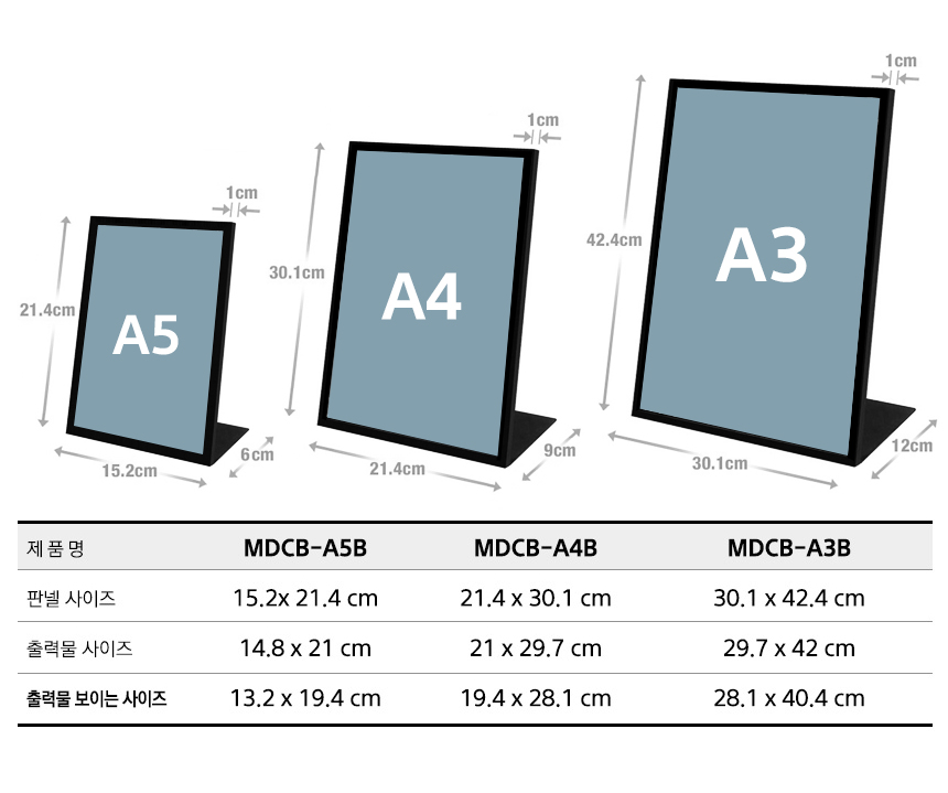 MDCB-size.jpg